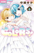 Vol. 6