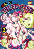 Vol. 2