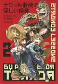 Vol. 2