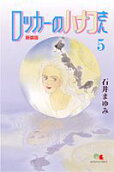 Vol. 5