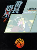 Vol. 2