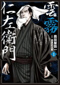 Vol. 1