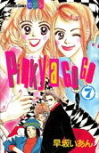 Vol. 7