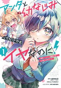 Vol. 1