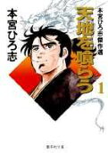 Vol. 1
