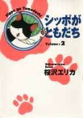 2권