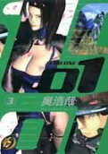 3권