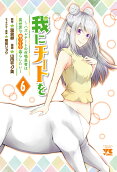 Vol. 6