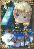 Vol. 3