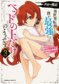Vol. 3