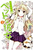 3권