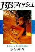 Vol. 6