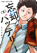 Vol. 5