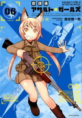 Vol. 6
