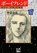 Vol. 6