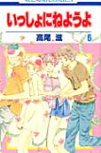 第6卷