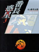 Vol. 3