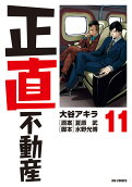 11권