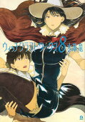 Vol. 8