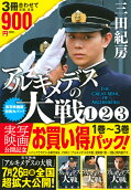 Vol. 2