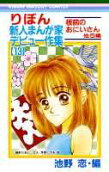 第13卷