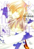 Vol. 5