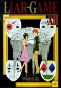 Vol. 13