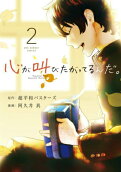 2권