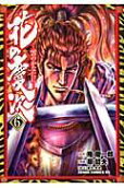 Vol. 6