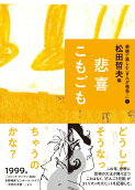 Vol. 6