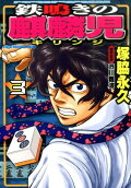 Vol. 3