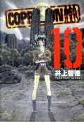 Vol. 10