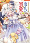 Vol. 5
