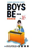 第16卷