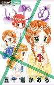 Vol. 1