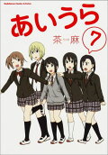 Vol. 7