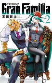 2권