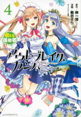 Vol. 4