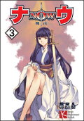 3권