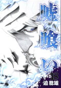 第18卷