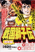 Vol. 1