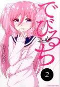 2권