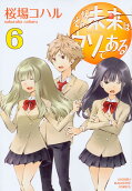 Vol. 6