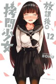 12권
