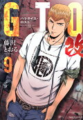第9卷