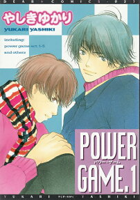 Power game