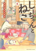 Vol. 4
