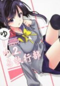 Vol. 2
