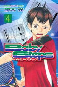 Vol. 4