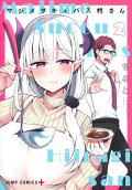 2권